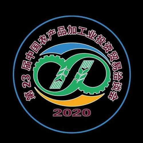 聚势驻马店，赋能新未来——第二十三届中国农产品加工业投资贸易洽谈会投资机遇全景展望